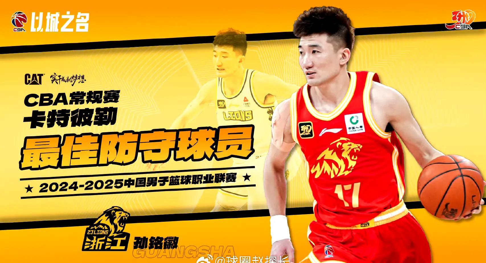 立博体育入口-关于关键时刻突围战来临；成都蓉城围绕CBA季后赛主帅复盘；气氛紧张；资深球员宣示担当的信息